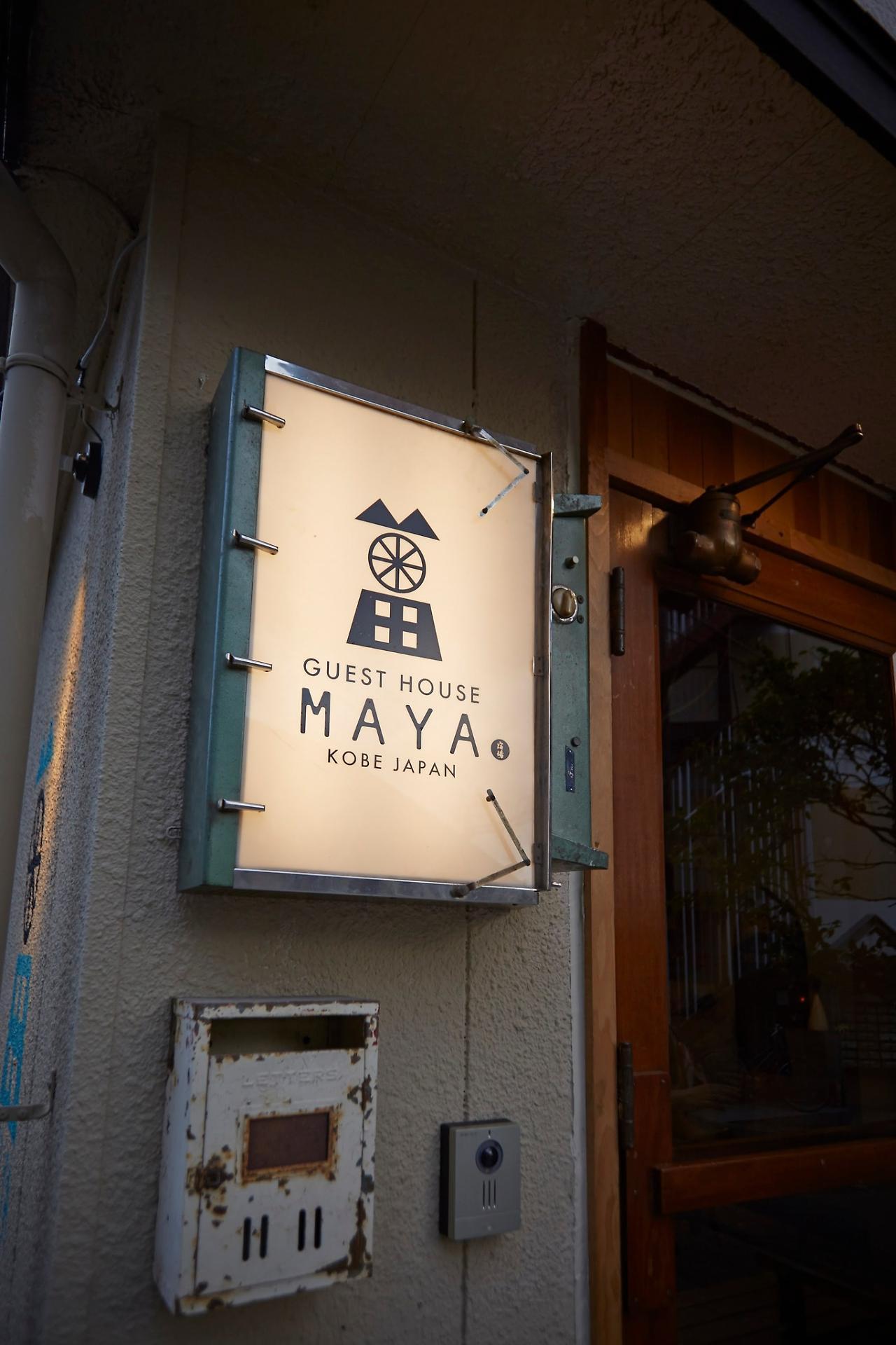 고베 게스트하우스 Maya 고베 시 외부 사진