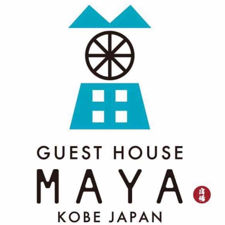 고베 게스트하우스 Maya 고베 시 외부 사진